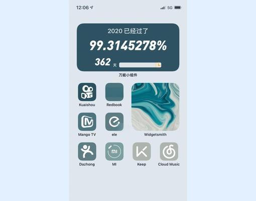 Mac14桌面图标布局恢复原状的方法是什么？  第2张