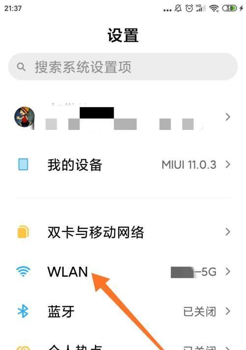 小米手机双系统如何设置不提示？  第3张