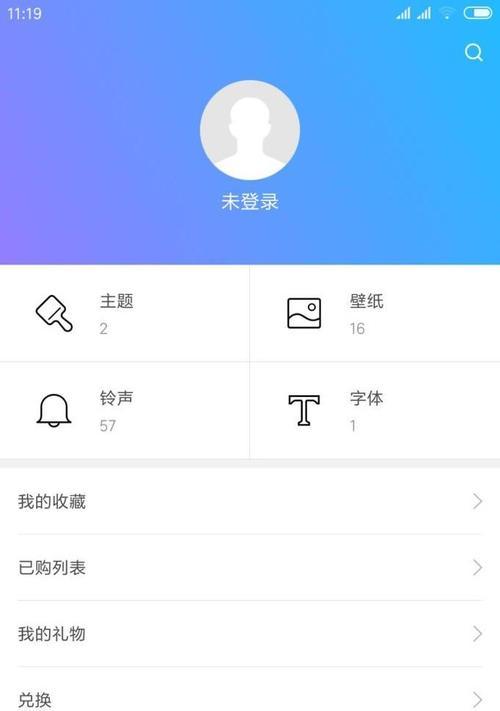 小米手机双系统如何设置不提示？  第1张