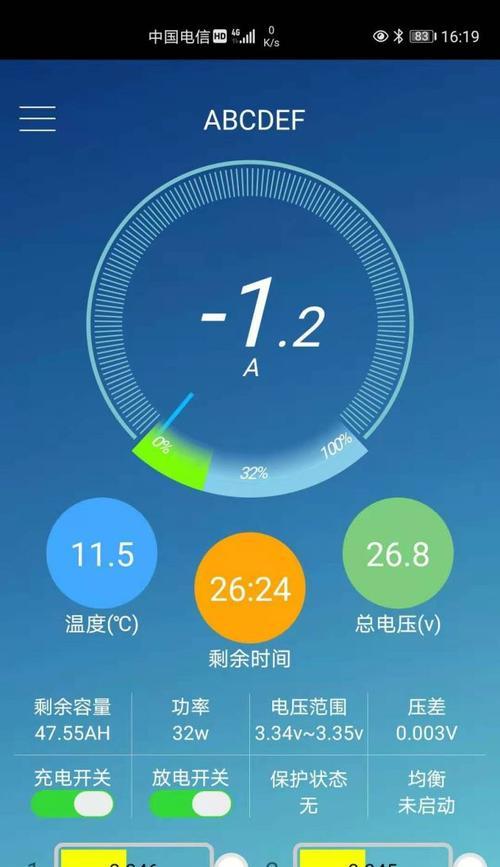 监控器使用电池的原因是什么？  第3张