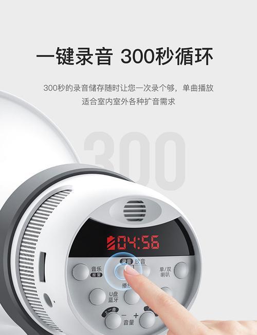 索爱喇叭修理视频教程是什么？  第1张