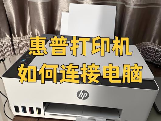 惠普打印机4155e0故障的解决方法是什么？  第2张
