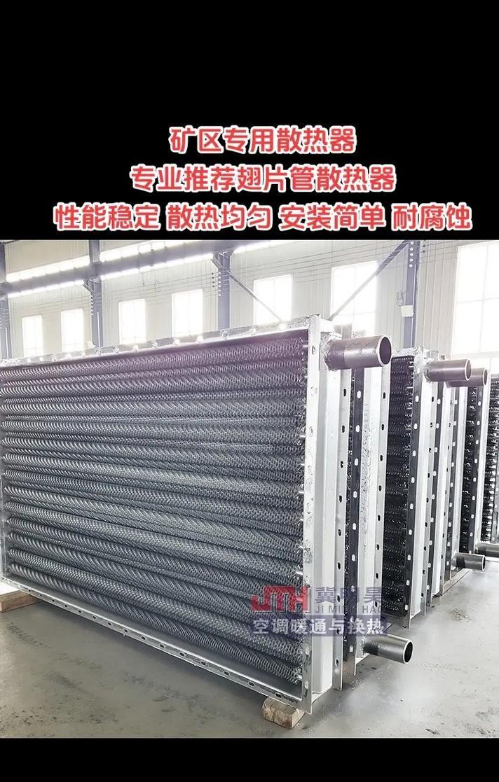 散热器专用袋的正确使用方法是什么？  第2张