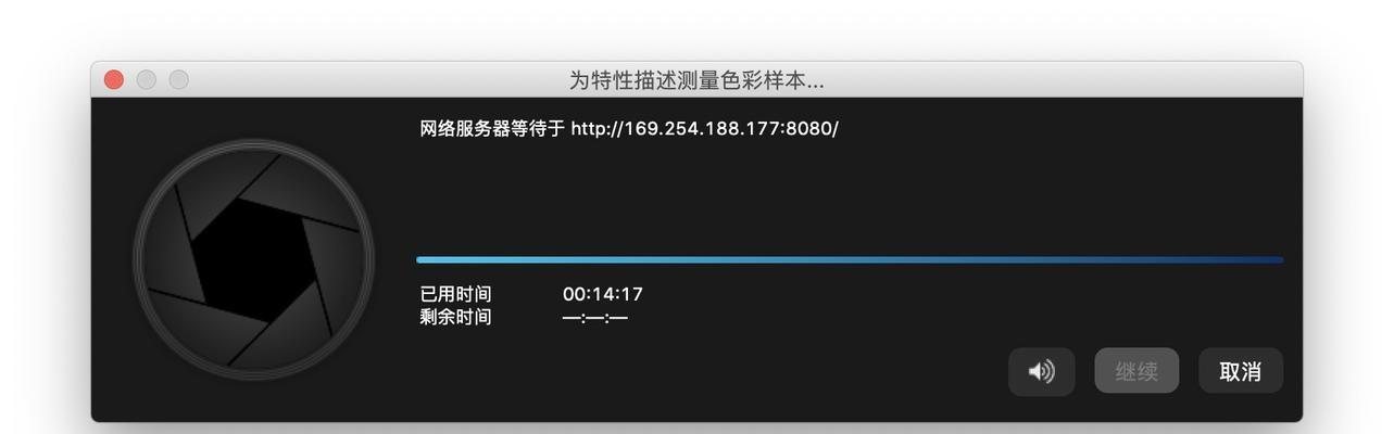 红米k40锁屏密码错误后如何取消？  第3张