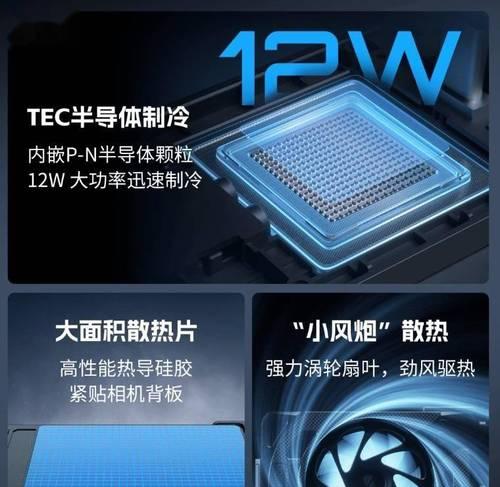 半导体相机散热器怎么装？安装过程中有哪些注意事项？  第2张