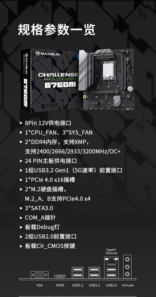 主板烧毁后如何判断cpu是否损坏？判断方法是什么？  第3张