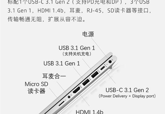 惠普440g5拆后盖步骤是什么？  第2张