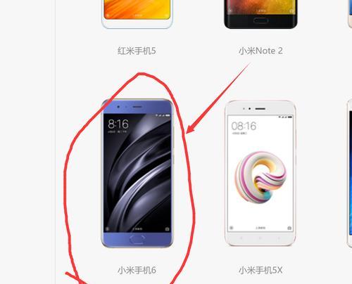 小米6怎么刷入原系统？刷机步骤和注意事项是什么？  第1张