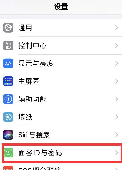 苹果手表更换屏保照片的方法？如何个性化设置手表屏幕？  第1张