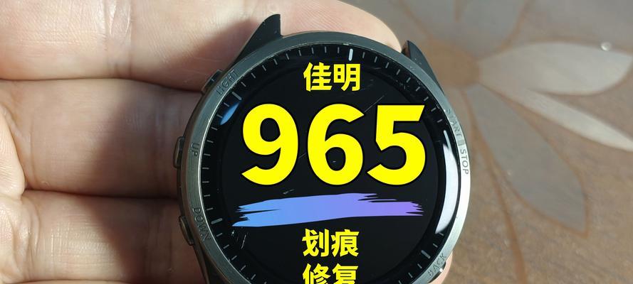 苹果手表更换屏保照片的方法？如何个性化设置手表屏幕？  第2张