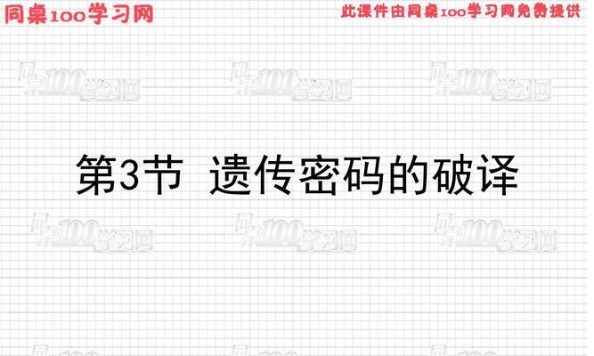 电脑密码破译的方法有哪些？破译电脑密码需要注意什么？  第1张