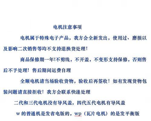 小电瓶车碟刹更换方法？需要注意什么？  第1张
