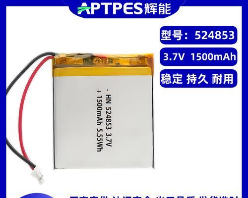锂电池快速放电的原因是什么？  第1张