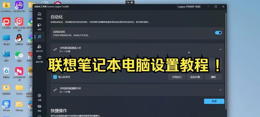 如何查看个人电脑的操作系统信息？  第3张
