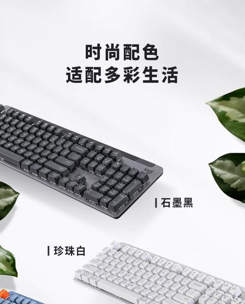 罗技和宏碁键盘为何价格低廉？便宜键盘的质量如何保证？  第2张
