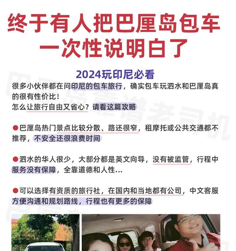 在印尼使用华为手机有哪些便利技巧？  第1张
