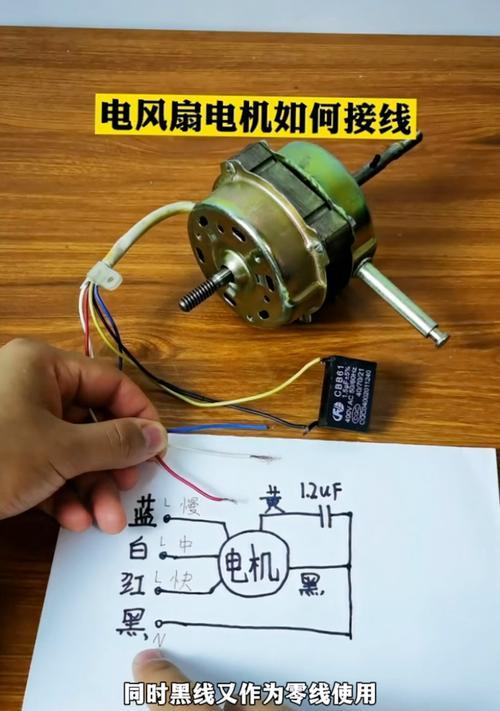 电瓶车充电风扇拆卸方法是什么？  第3张