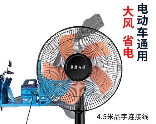 电瓶车充电风扇拆卸方法是什么？  第1张