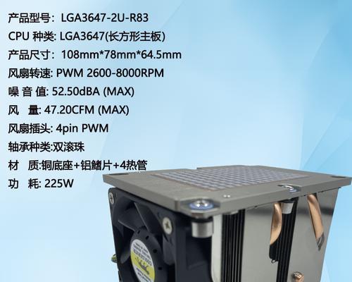 实心铜做cpu散热器怎么样？散热效果如何？  第1张
