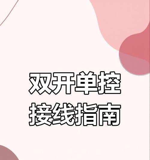 小米双开系统如何添加应用？操作步骤是怎样的？  第3张