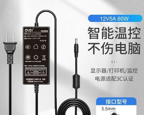 门禁线接电源适配器的方法是什么？  第1张