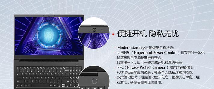 联想主机开启核显模式的方法是什么？  第1张