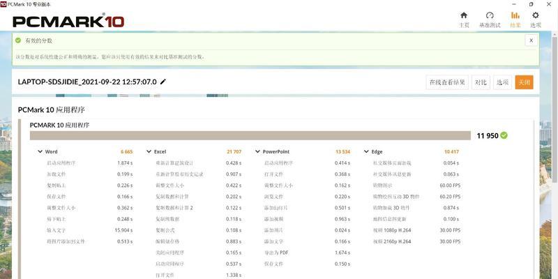 联想主机开启核显模式的方法是什么？  第2张