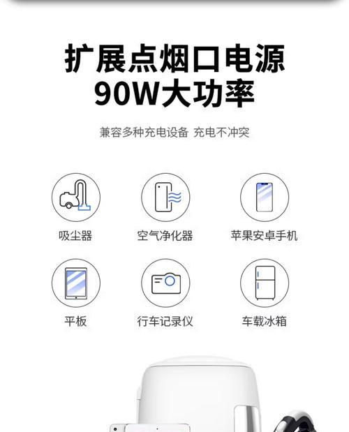 拖车插孔转换器使用方法是什么？  第3张