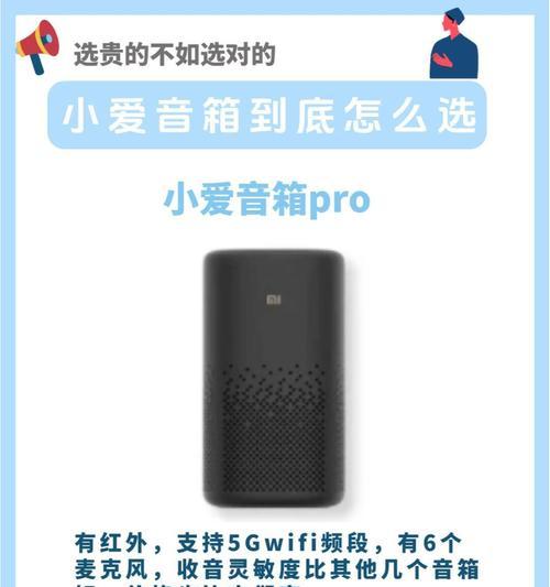 小爱音箱适合大叔使用吗？  第3张