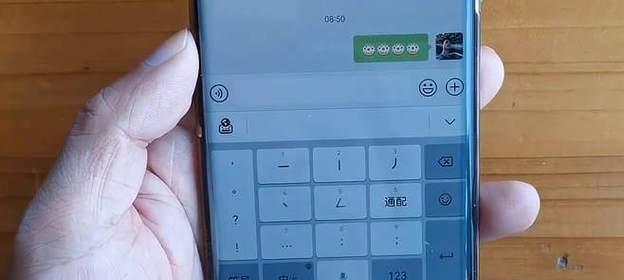 小米手写键盘怎么关闭？关闭后如何恢复？  第3张