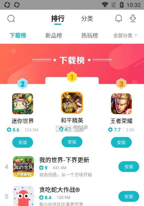 小米手机游戏中人物移动技巧是什么？  第1张