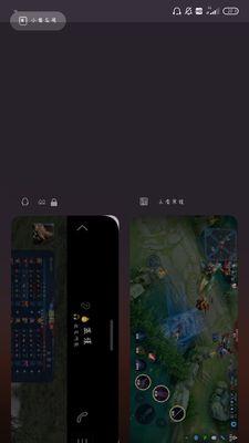 小米手机游戏中人物移动技巧是什么？  第3张
