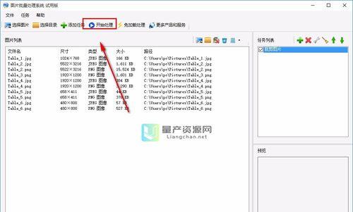 摄像机批量截图方法是什么？操作中可能遇到哪些问题？  第3张