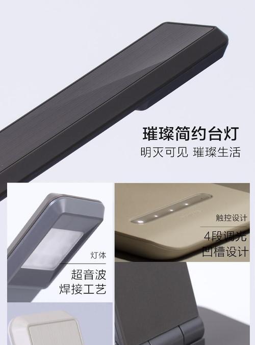 飞利浦折叠台灯的性能如何？用户评价怎么样？  第1张