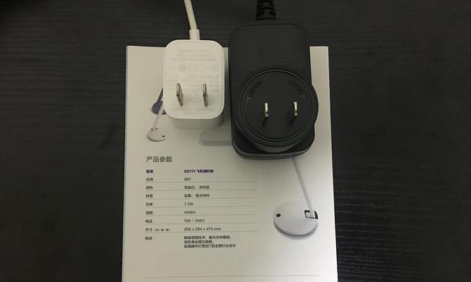 飞利浦折叠台灯的性能如何？用户评价怎么样？  第3张