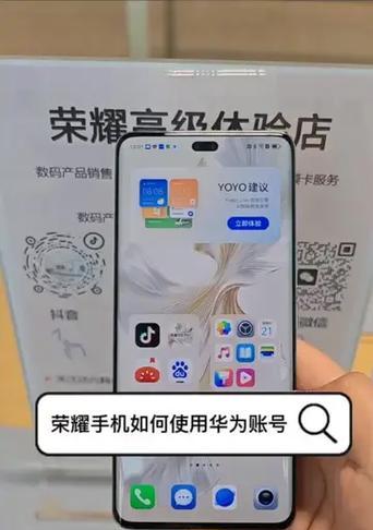 荣耀手机正版与盗版如何区分？购买时应注意哪些细节？  第1张