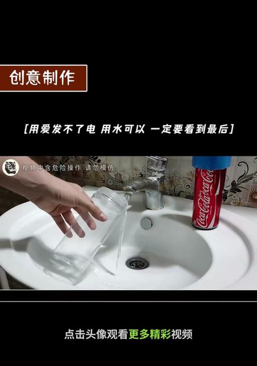 电瓶车电瓶制作电筒方法是什么？  第1张