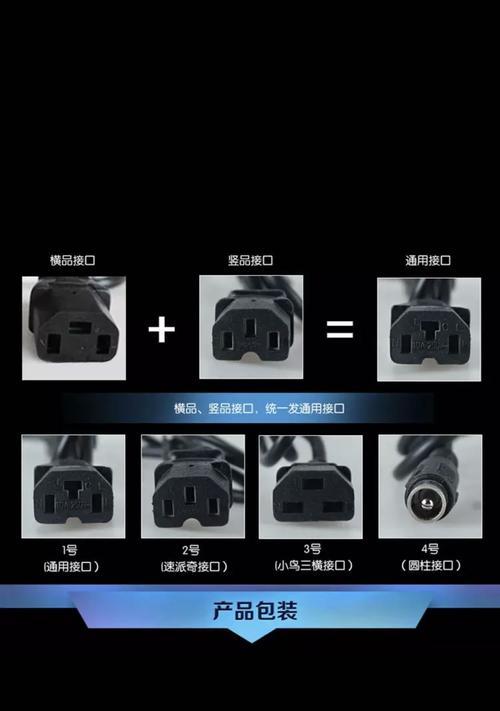 电瓶车电瓶制作电筒方法是什么？  第2张