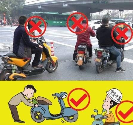 电瓶车不挡牌了怎么办？如何快速解决？  第2张