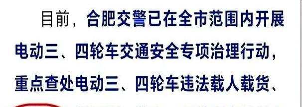如何学习骑电瓶车？学习骑电瓶车需要注意什么？  第3张