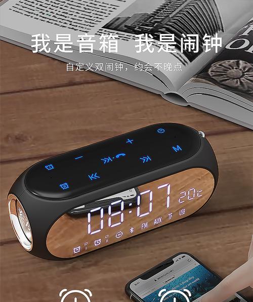 索爱收音机闹钟关闭方法是什么？如何设置？  第1张