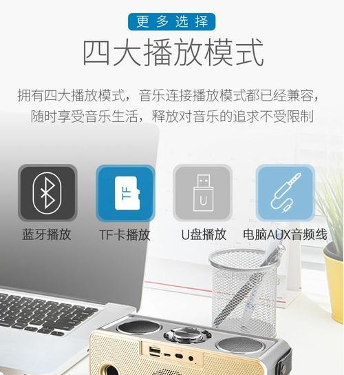 索爱收音机闹钟关闭方法是什么？如何设置？  第2张