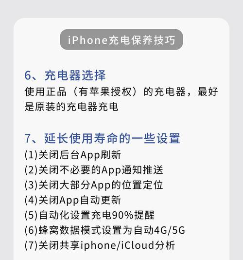 缤果充电量多于电池包的原因是什么？  第1张