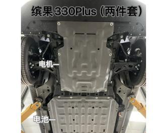 缤果充电量多于电池包的原因是什么？  第2张