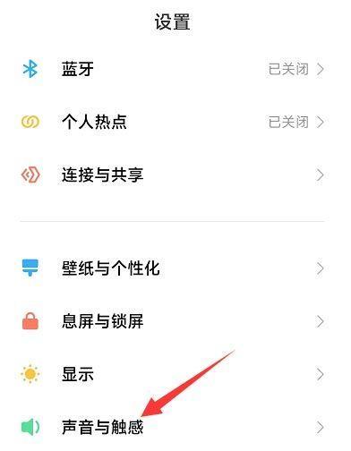 红米手机直播添加礼物菜单的方法是什么？如何设置直播礼物？  第3张