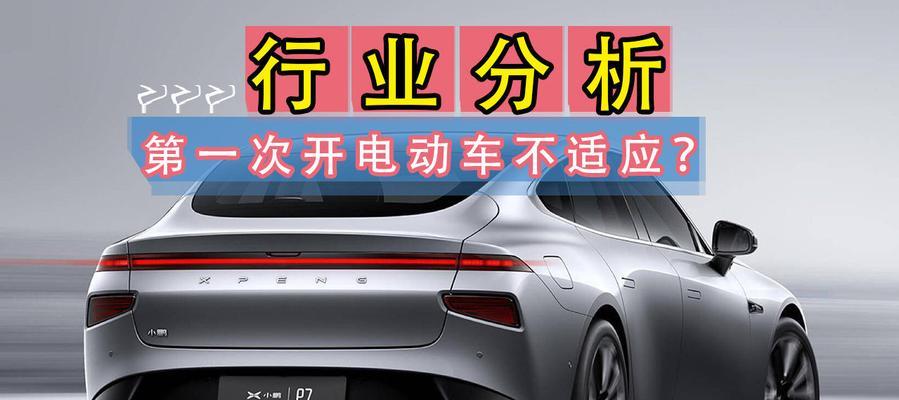 怎么简单的学电瓶车视频？哪里能找到教程？  第3张