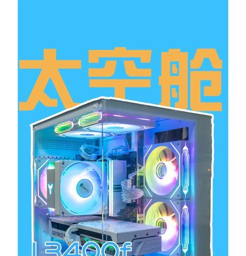 海景房内置显示屏的配置标准是什么？如何选择？  第1张