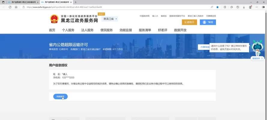 超限电脑系统后如何恢复正常使用？  第2张