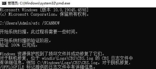 超限电脑系统后如何恢复正常使用？  第1张