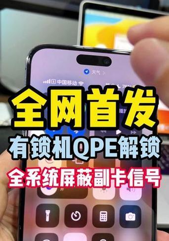 华为手机副卡状态怎么看？有哪些查看方法？  第2张